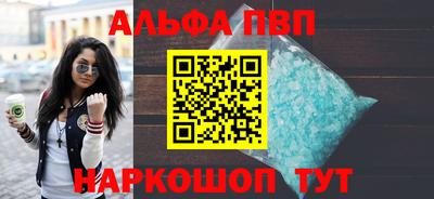 дистиллят марихуана Волжск
