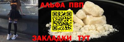герыч Волжский