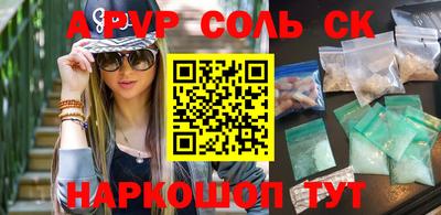 дистиллят марихуана Волжск