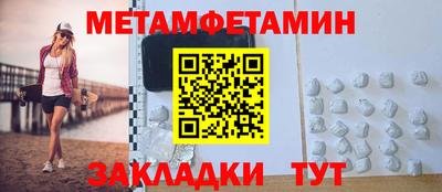 мдма Волгодонск