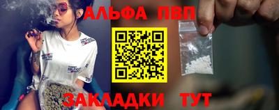 мдма Волгодонск