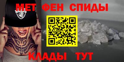 герыч Волжский