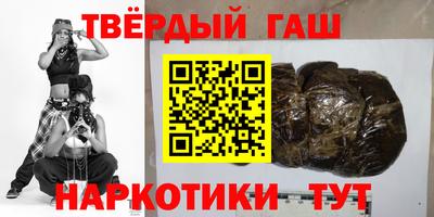 герыч Волжский