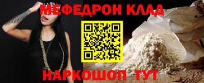 герыч Волжский