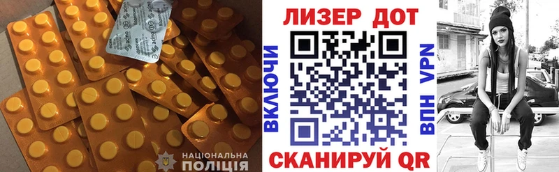 дарнет шоп ссылка на мегу ССЫЛКА Лсд 25 экстази кислота Калуга