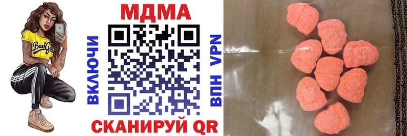MDMA молли  Калуга 