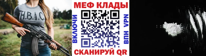 МЕФ 4 MMC  Калуга 