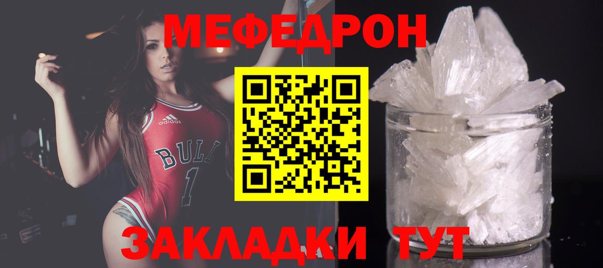 МЕФ  Калуга