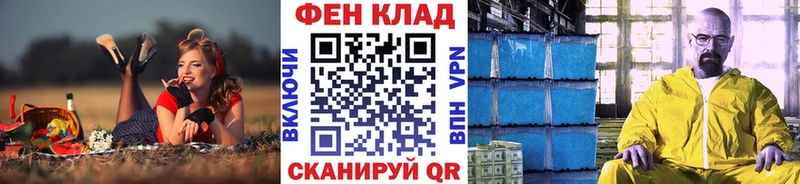 Первитин Methamphetamine  дарнет шоп  Калуга 