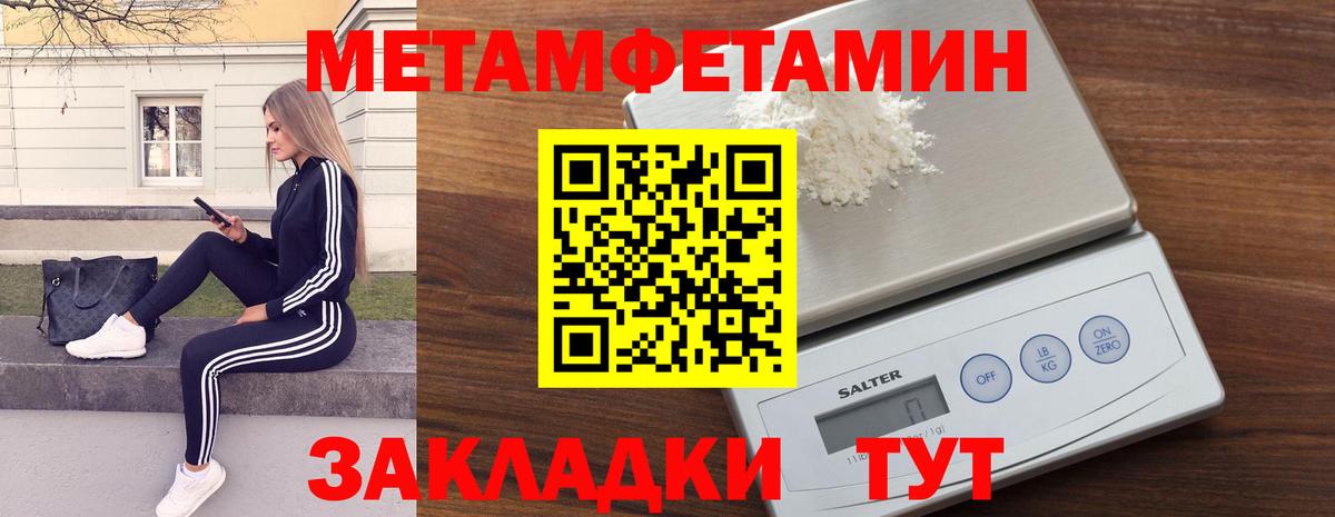 Калуга  Канабис  Вход с VPN  Мяу-Мяу  Гашиш  XTC  Кокаин  МЕФ  MDMA 