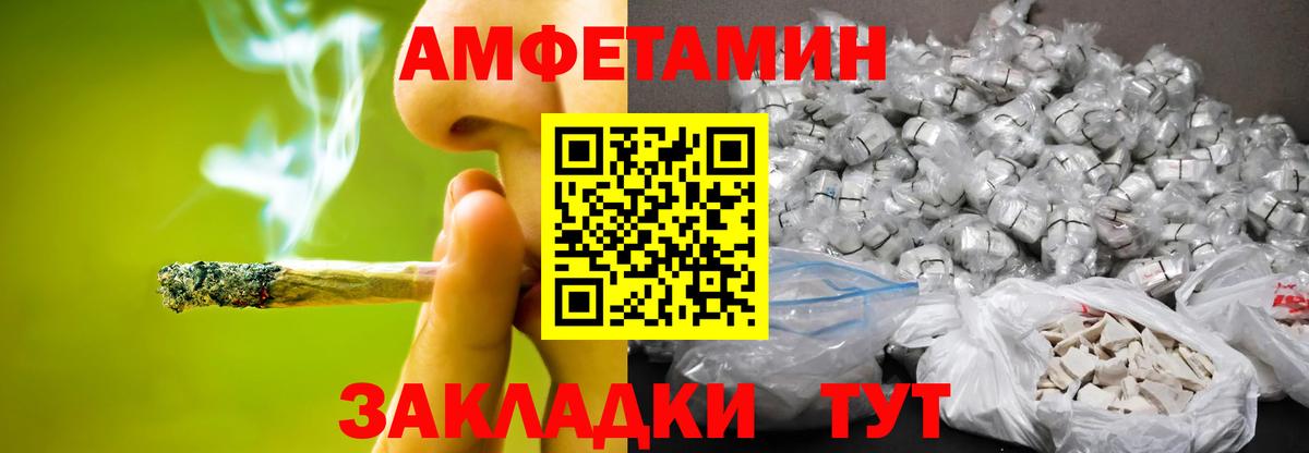 МЕТАМФЕТАМИН винт  Вход с VPN  Калуга 