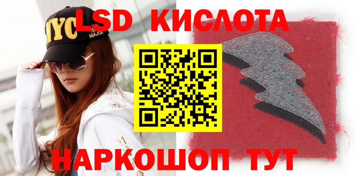 Калуга  Марки 25I-NBOMe 1500мкг  Вход с VPN 