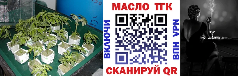 Дистиллят ТГК гашишное масло  где продают наркотики  Калуга 