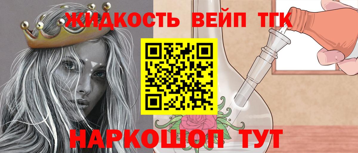 NBOMe  Кокаин  Каннабис  ГАШ  Вход с VPN  Где купить  Калуга  Меф МЯУ МЯУ кристаллы  Гашиш 