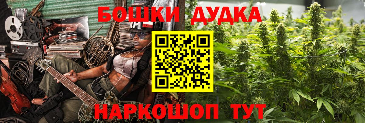 Калуга  МАРИХУАНА план  Бошки Шишки сатива  Вход с VPN  Шишки марихуана гибрид 